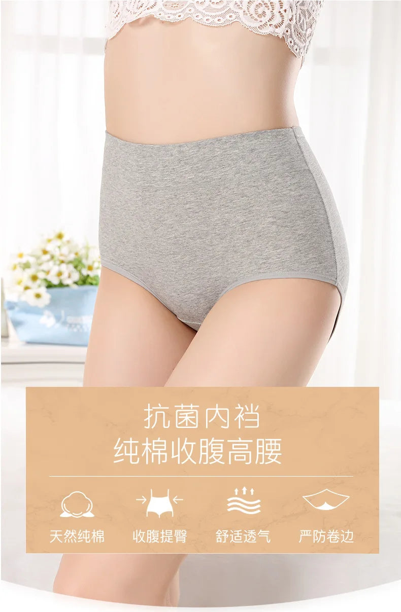 Women's Briefs Comfortable Womens Cotton Underpants High Waist Underwear Sexy Ultra-thin Panties Lenceria Para Damas Lingerie