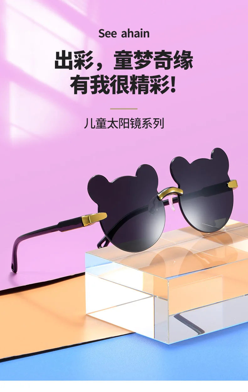 Children's Glasses Sunglasses UV Resistant Fashionable and Cute for Boys and Girls Baby Bear Ears Sunglasses Photo Taking Design