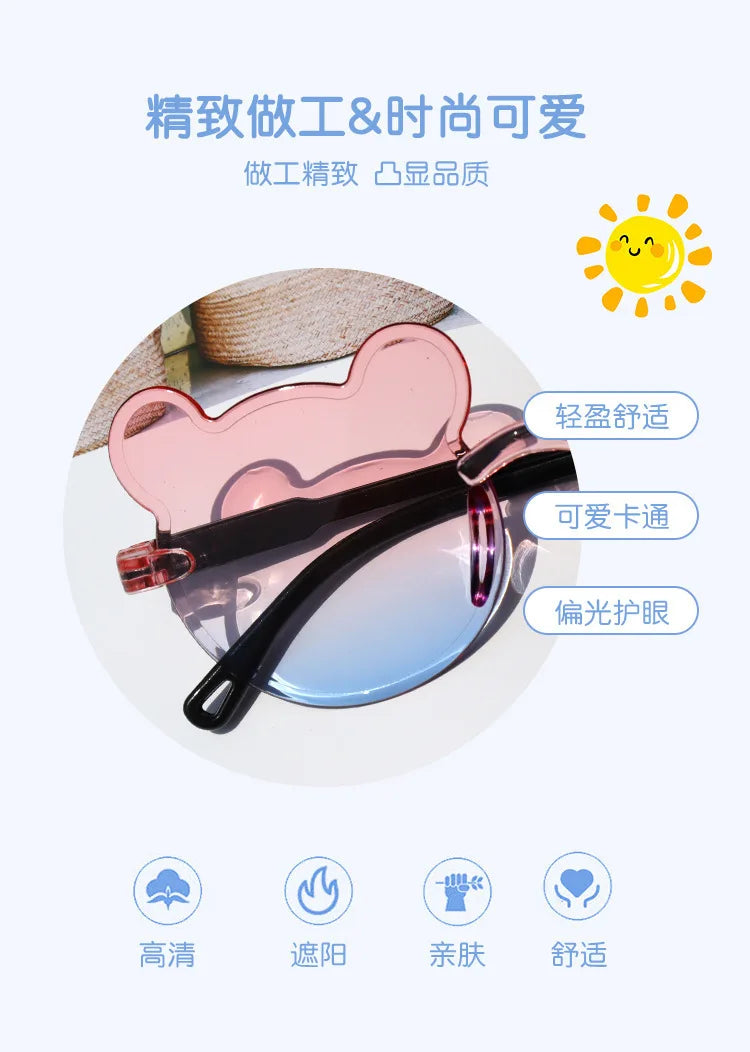 Children's Glasses Sunglasses UV Resistant Fashionable and Cute for Boys and Girls Baby Bear Ears Sunglasses Photo Taking Design