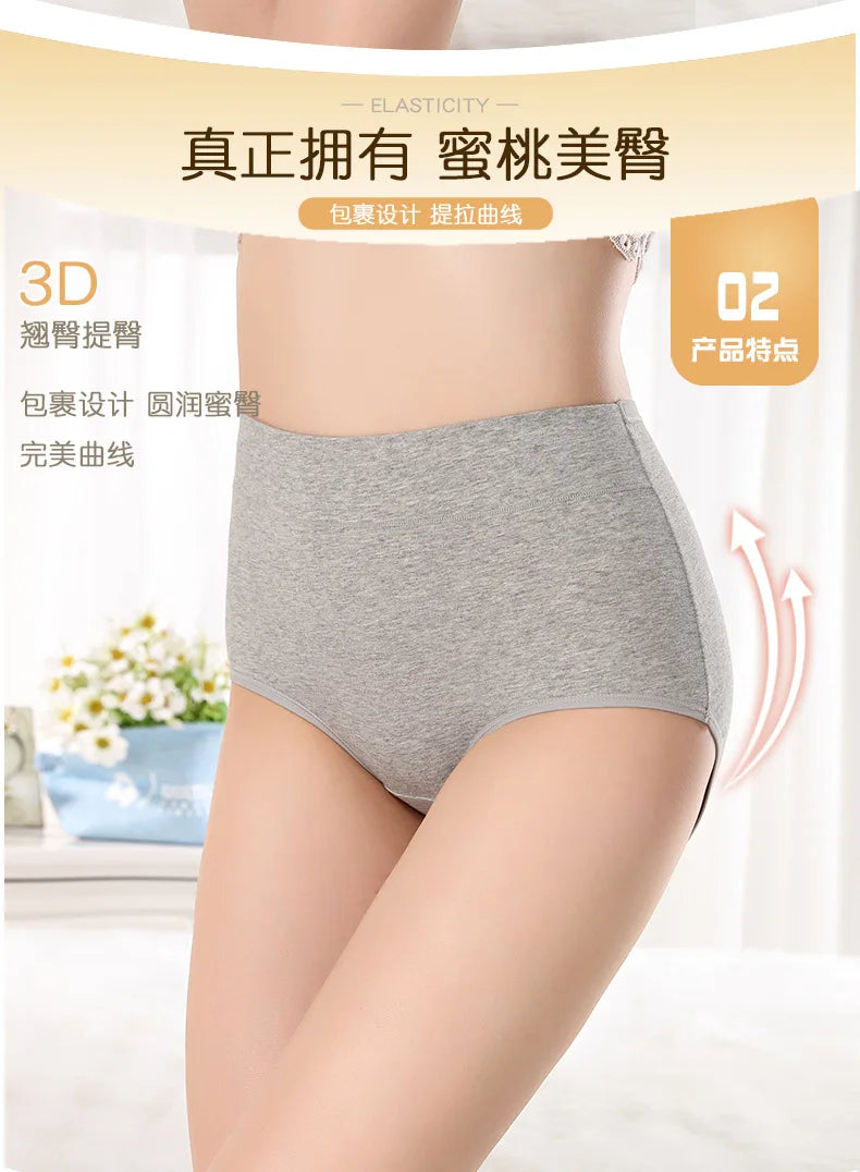 Women's Briefs Comfortable Womens Cotton Underpants High Waist Underwear Sexy Ultra-thin Panties Lenceria Para Damas Lingerie