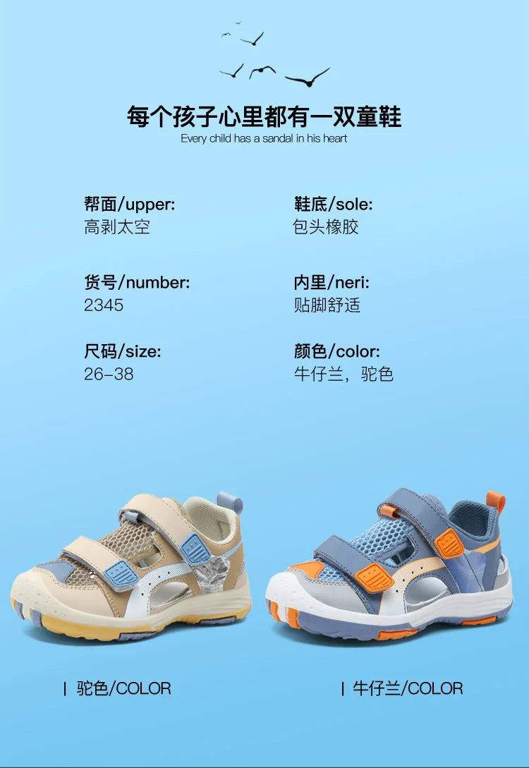 Summer Children's Baotou Sandals Mesh Hollow Breathable Casual Shoes Outdoor Mountaineering Tourism Lightweight Non Slip Sneaker