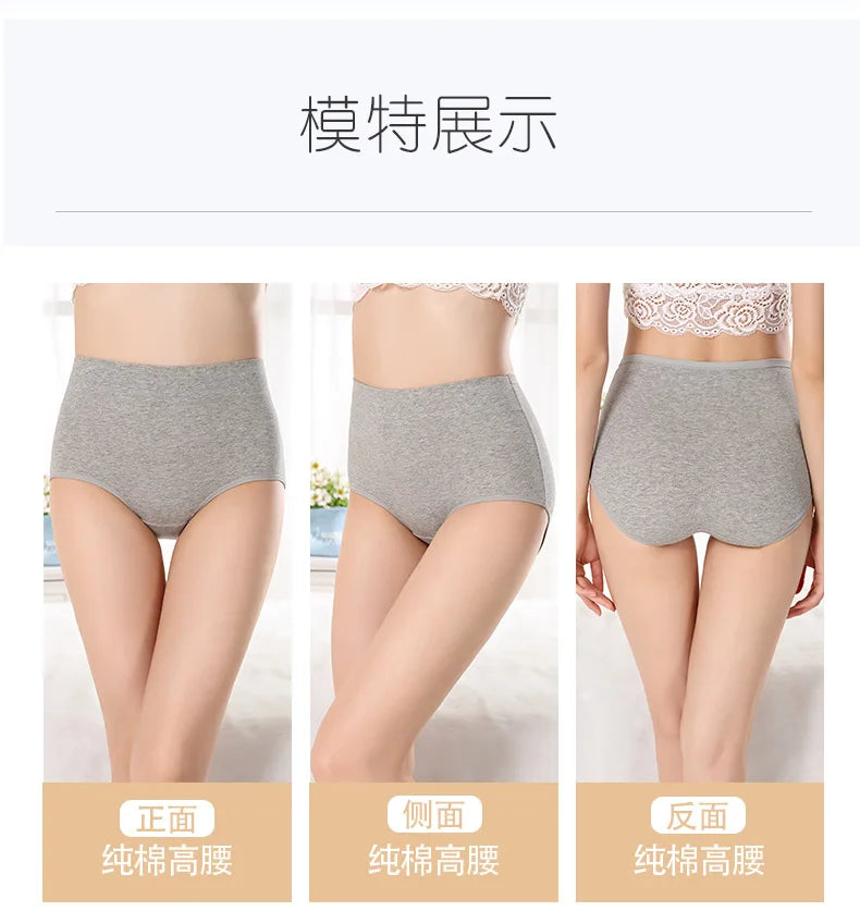 Women's Briefs Comfortable Womens Cotton Underpants High Waist Underwear Sexy Ultra-thin Panties Lenceria Para Damas Lingerie